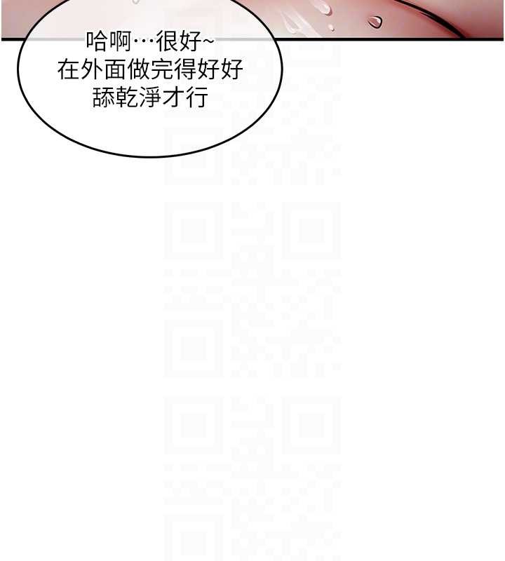 第33话-清醒的沉沦