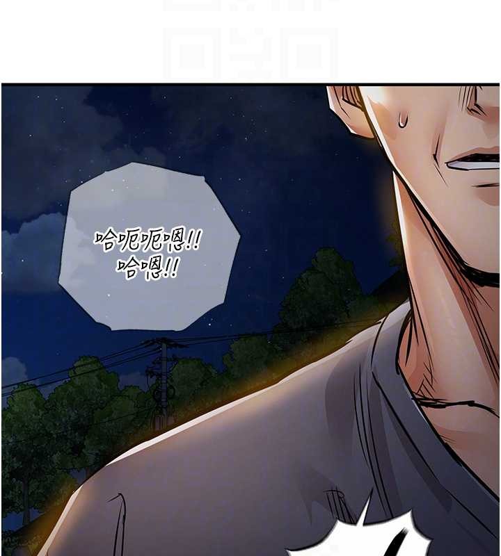 第33话-清醒的沉沦
