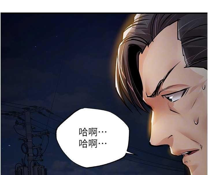 第33话-清醒的沉沦