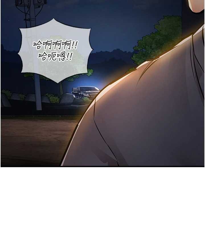 第33话-清醒的沉沦