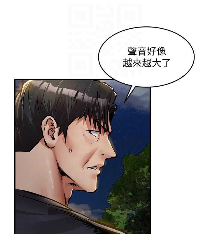 第33话-清醒的沉沦