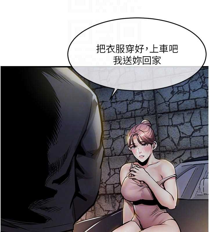 第33话-清醒的沉沦