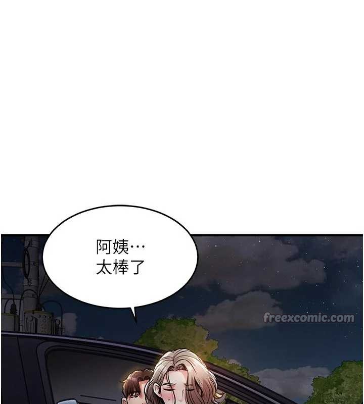 第33话-清醒的沉沦