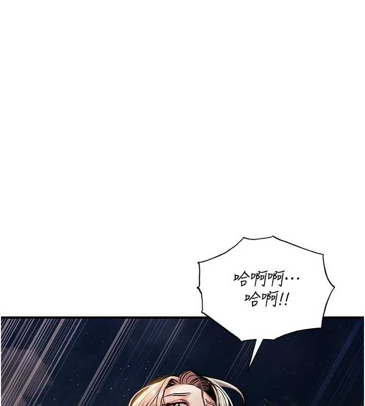 第33话-清醒的沉沦