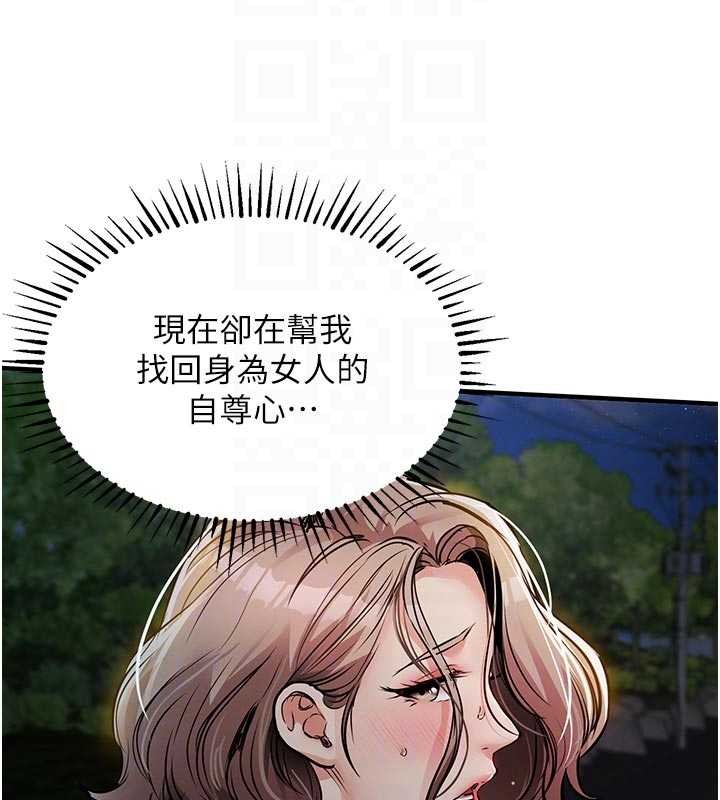 第33话-清醒的沉沦
