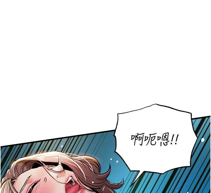 第33话-清醒的沉沦