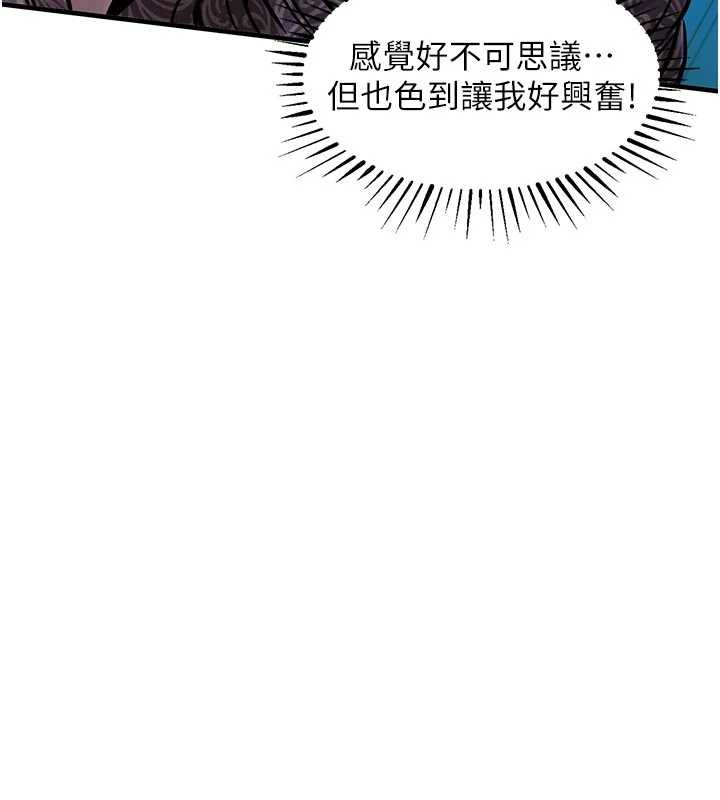 第33话-清醒的沉沦