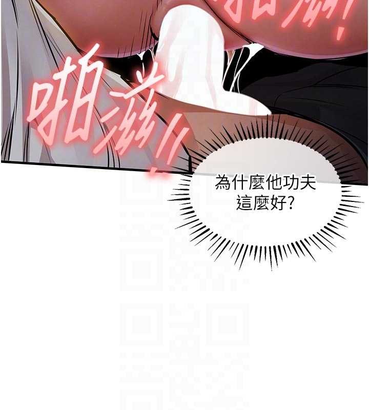 第33话-清醒的沉沦