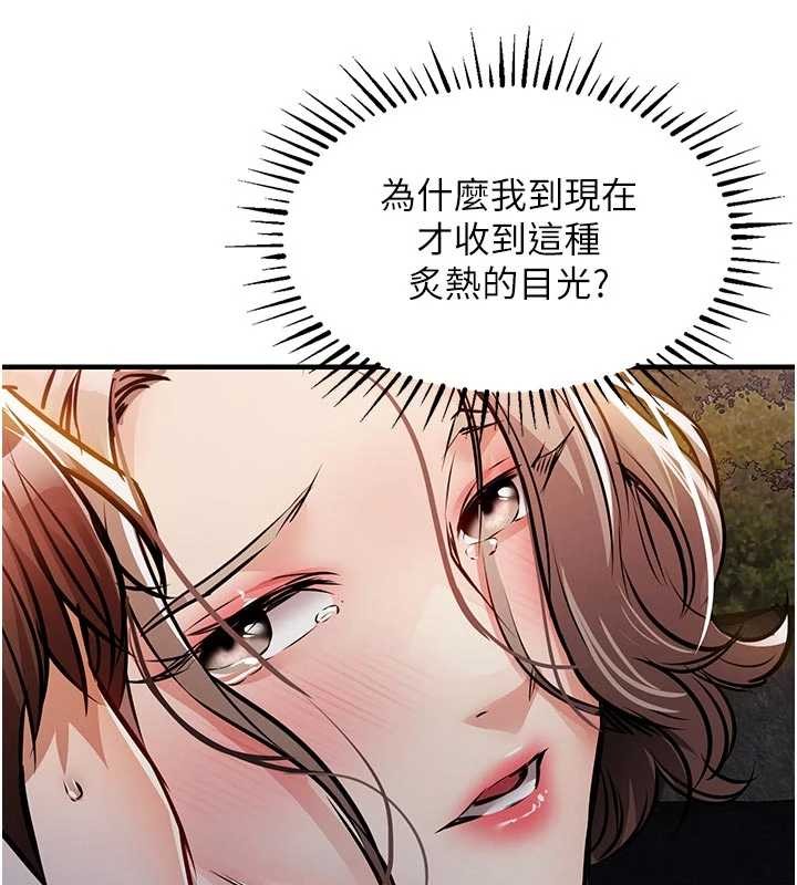 第33话-清醒的沉沦