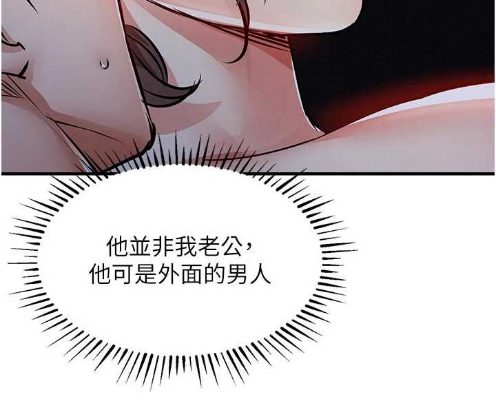 第33话-清醒的沉沦