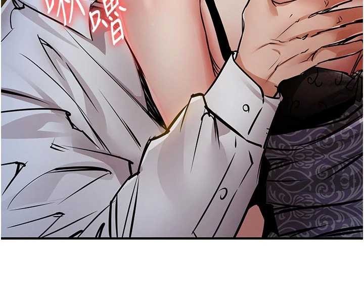 第33话-清醒的沉沦