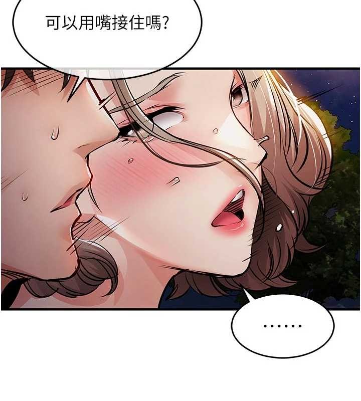 第33话-清醒的沉沦