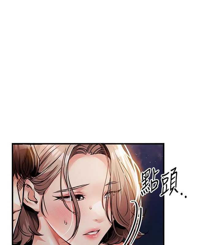 第33话-清醒的沉沦