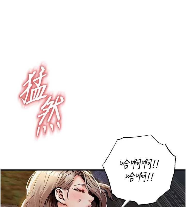 第33话-清醒的沉沦