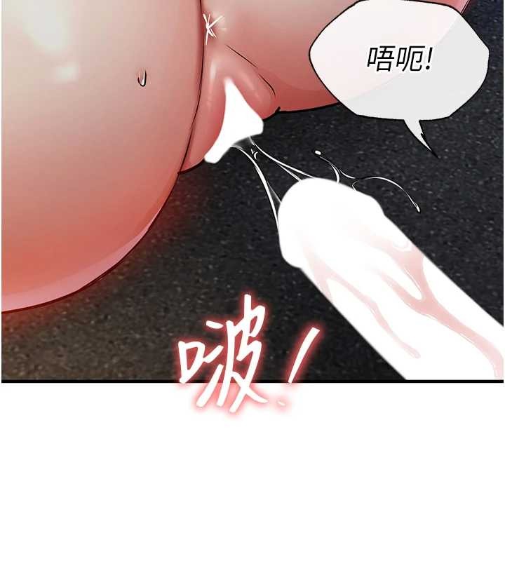 第33话-清醒的沉沦