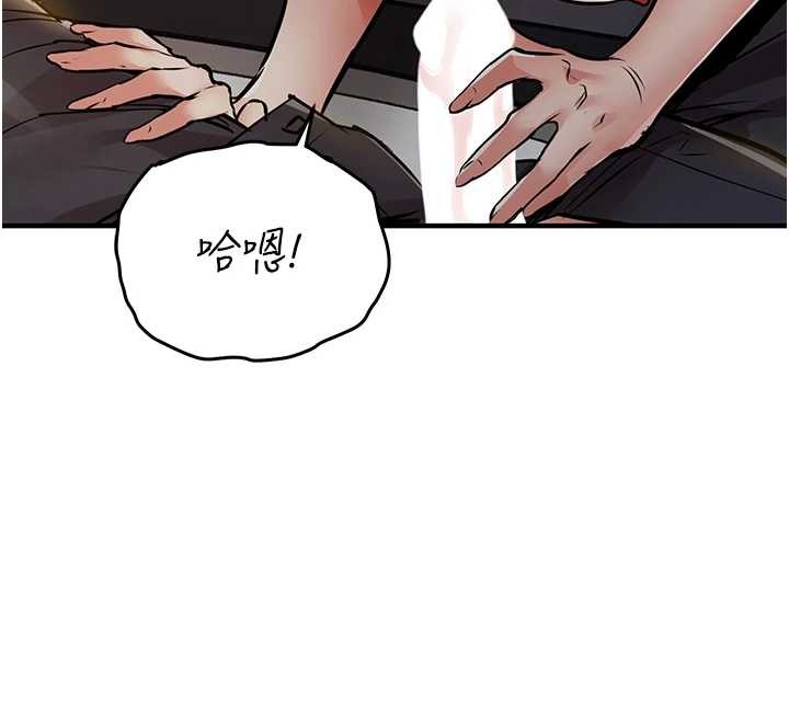 第33话-清醒的沉沦