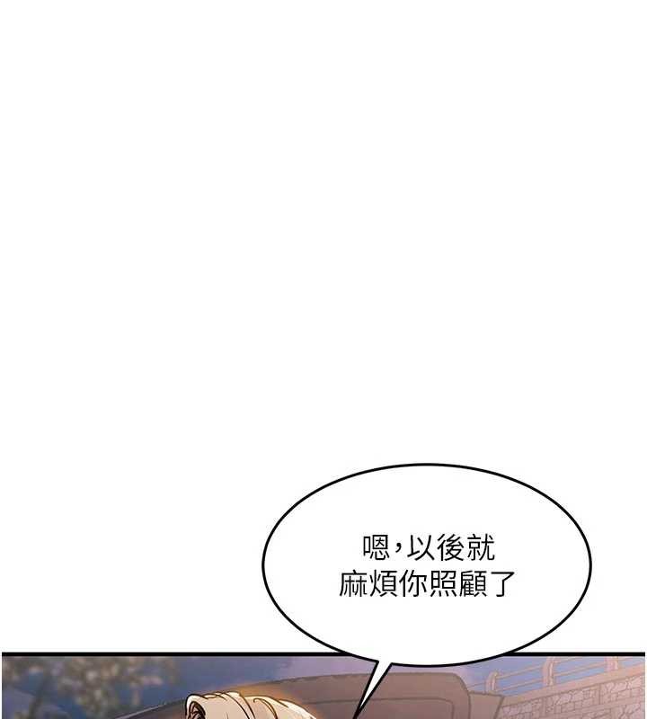 第33话-清醒的沉沦