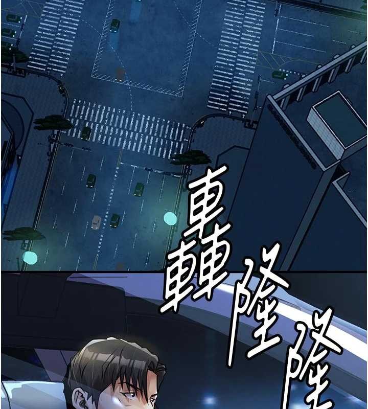 第33话-清醒的沉沦
