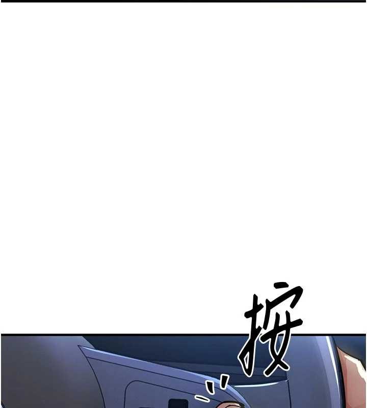 第33话-清醒的沉沦