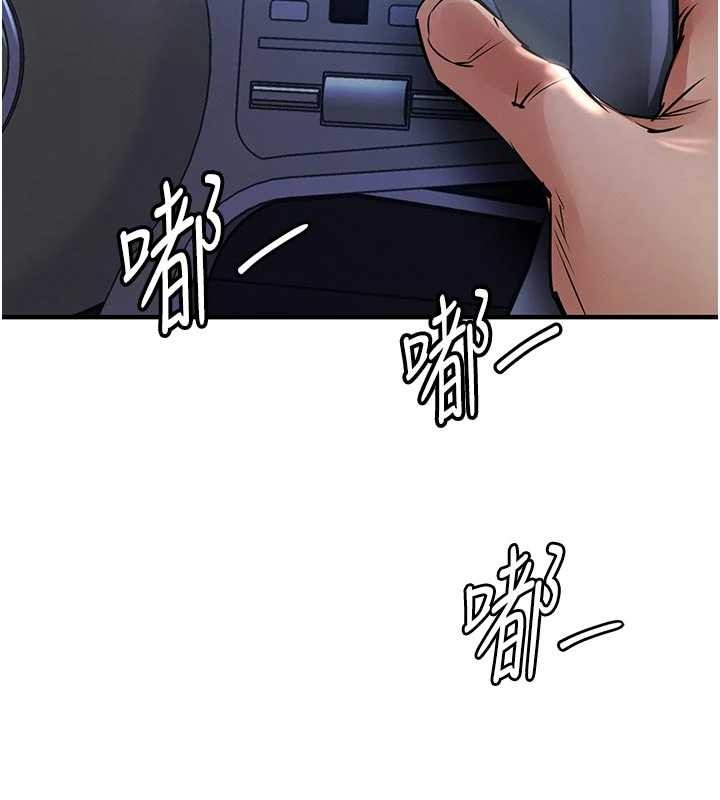 第33话-清醒的沉沦