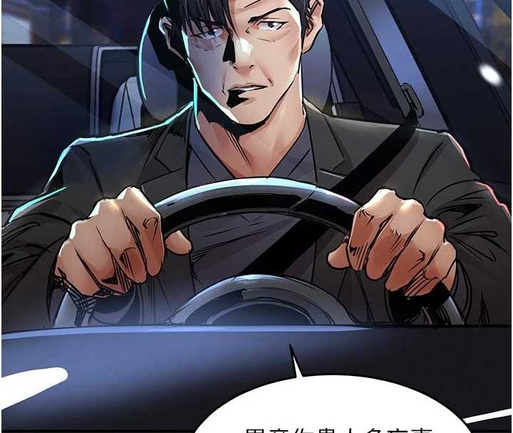 第33话-清醒的沉沦