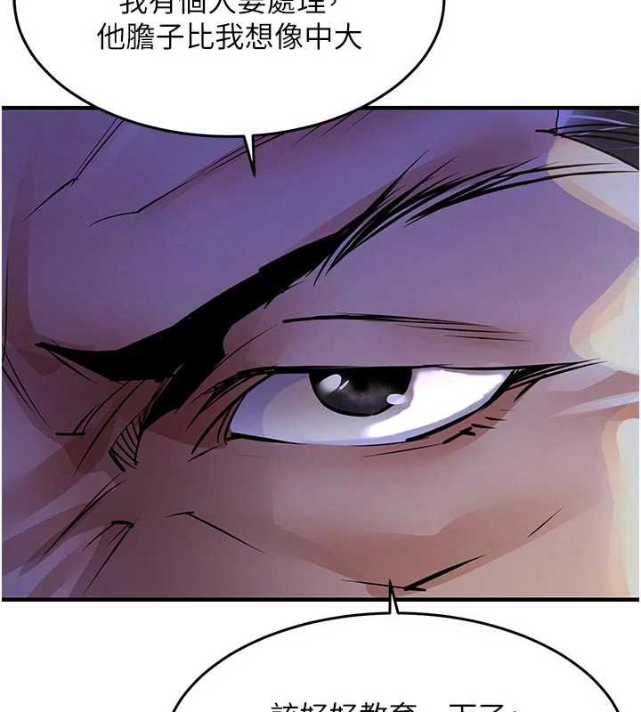 第33话-清醒的沉沦