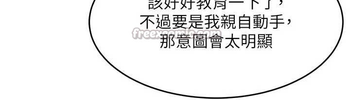 第33话-清醒的沉沦