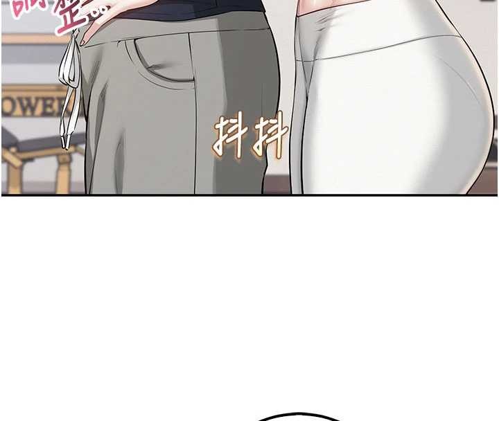 第24话-按摩棒是这样用的吗?