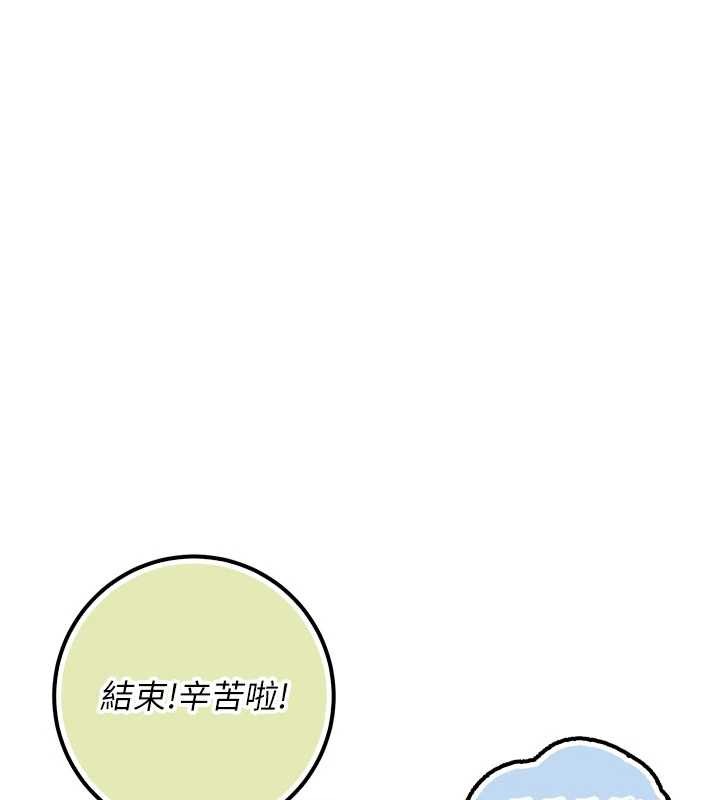 第24话-按摩棒是这样用的吗?