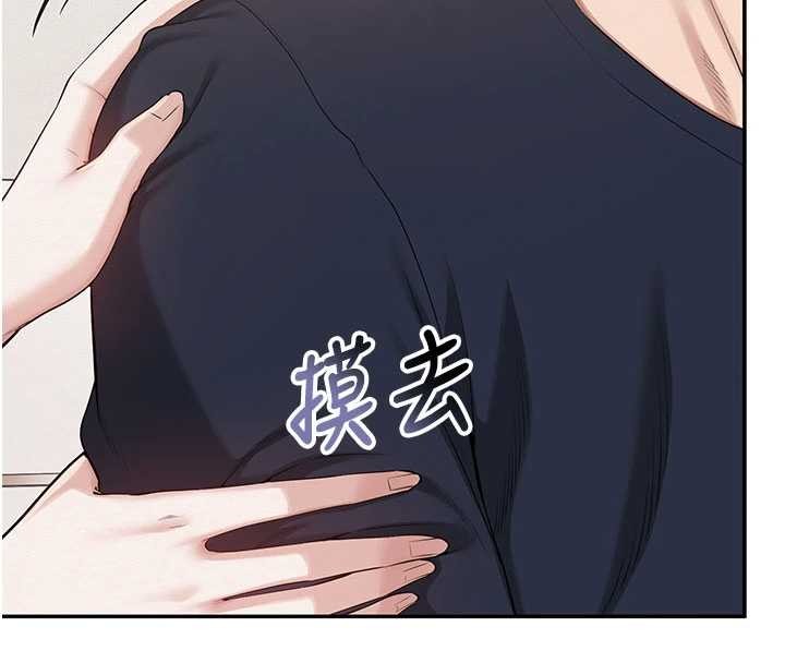 第24话-按摩棒是这样用的吗?