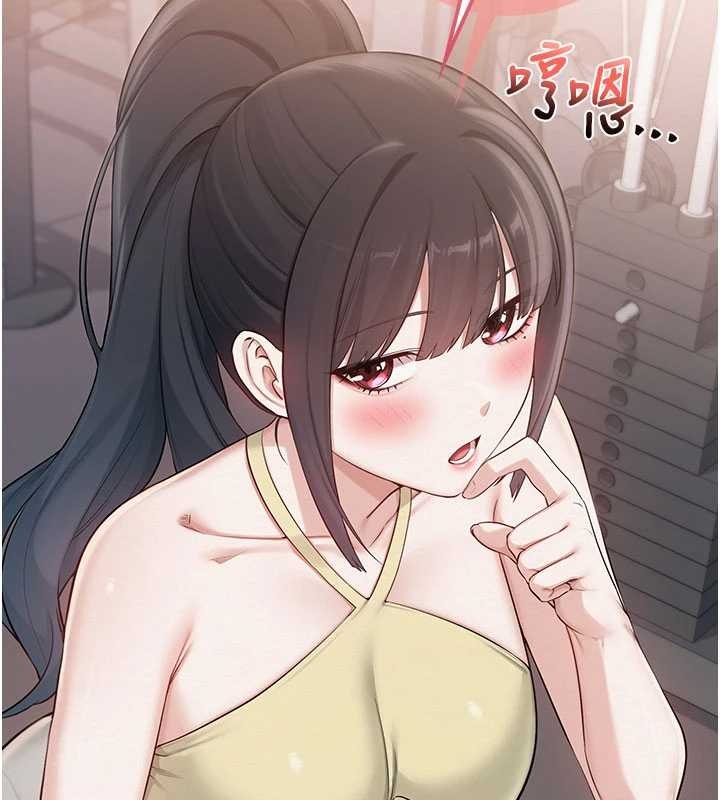 第24话-按摩棒是这样用的吗?