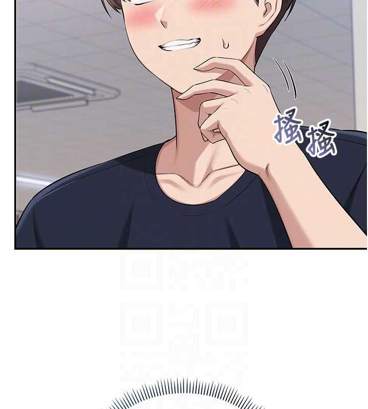 第24话-按摩棒是这样用的吗?