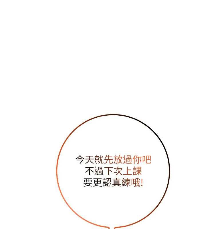 第24话-按摩棒是这样用的吗?