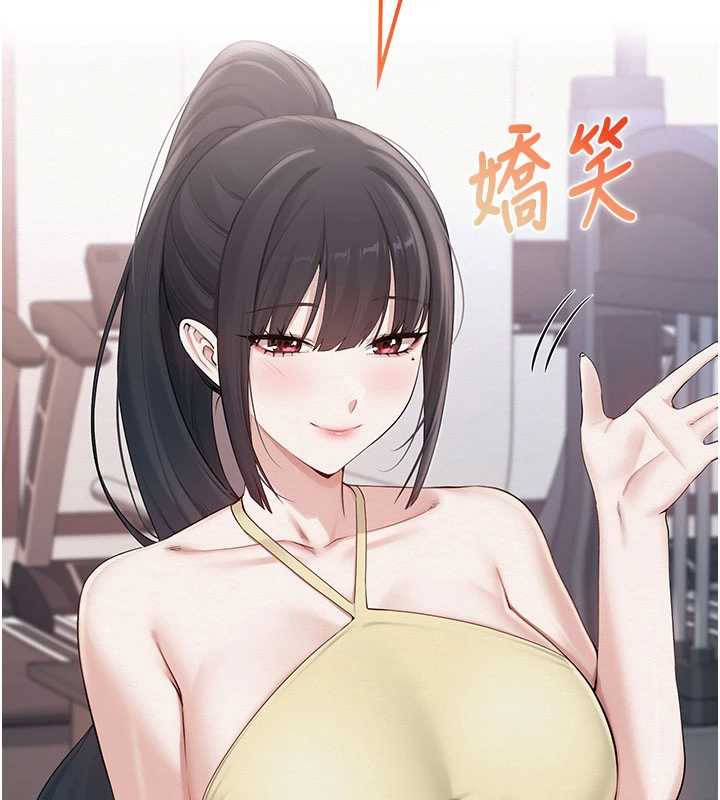 第24话-按摩棒是这样用的吗?