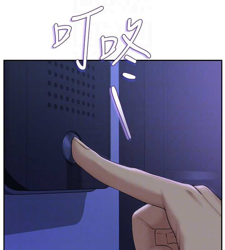 第24话-按摩棒是这样用的吗?