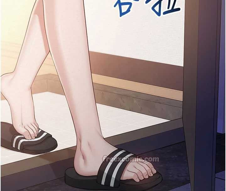 第24话-按摩棒是这样用的吗?
