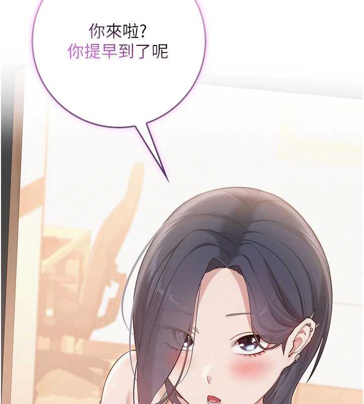 第24话-按摩棒是这样用的吗?