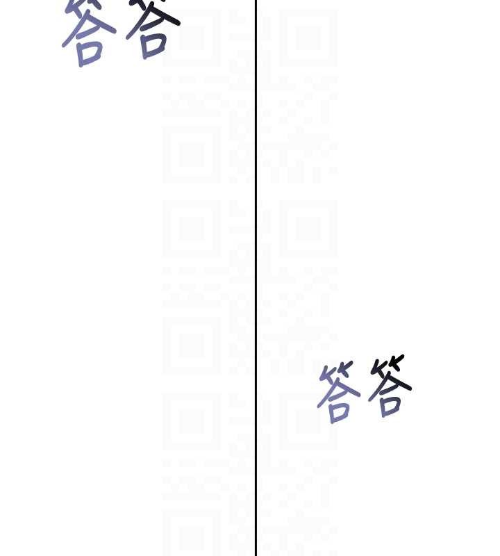 第24话-按摩棒是这样用的吗?