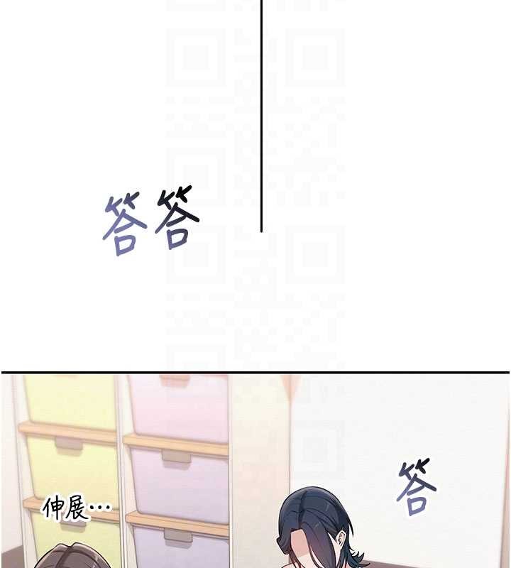 第24话-按摩棒是这样用的吗?