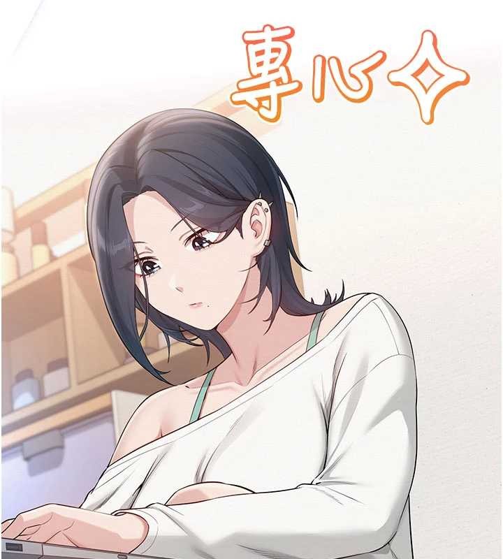 第24话-按摩棒是这样用的吗?