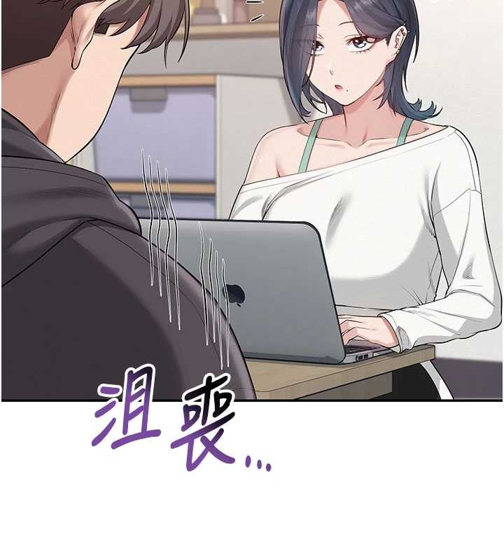 第24话-按摩棒是这样用的吗?