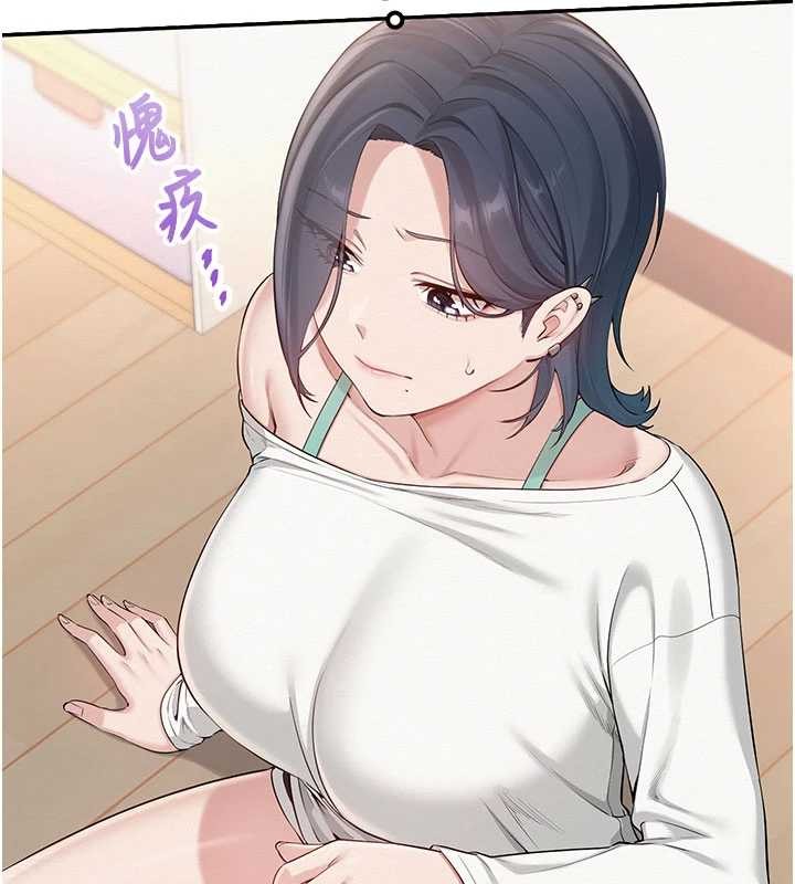 第24话-按摩棒是这样用的吗?