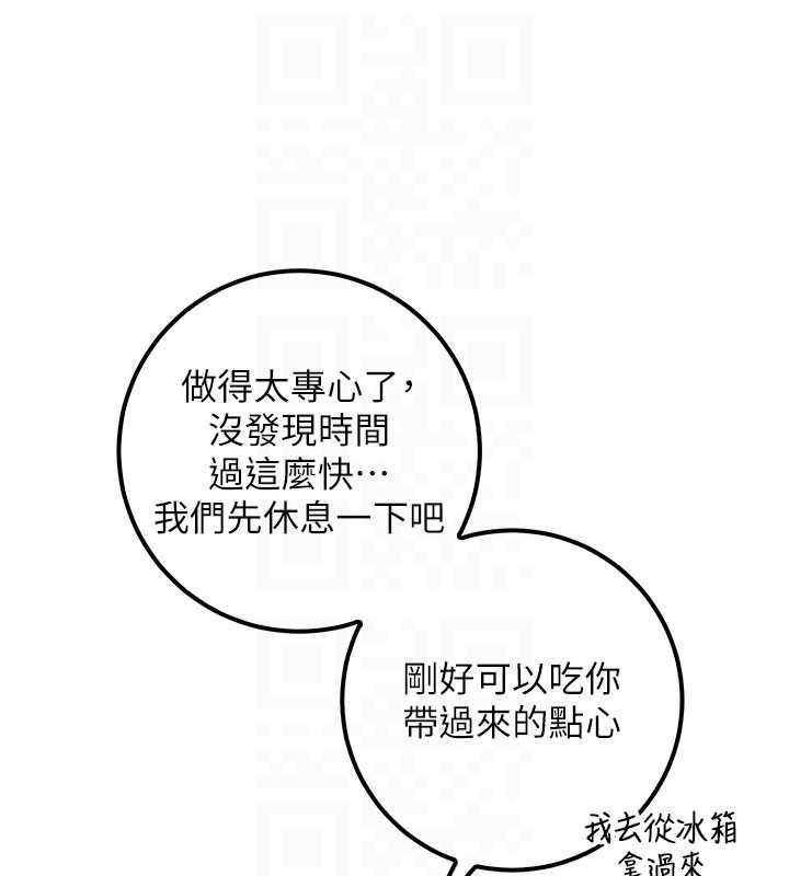 第24话-按摩棒是这样用的吗?