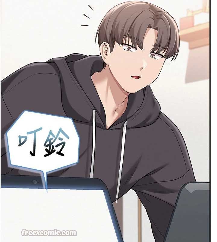 第24话-按摩棒是这样用的吗?