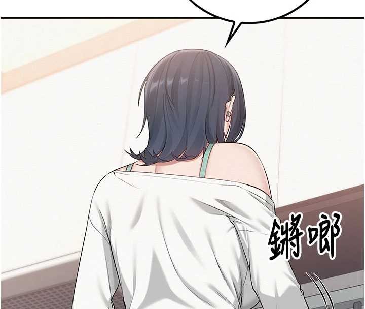 第24话-按摩棒是这样用的吗?