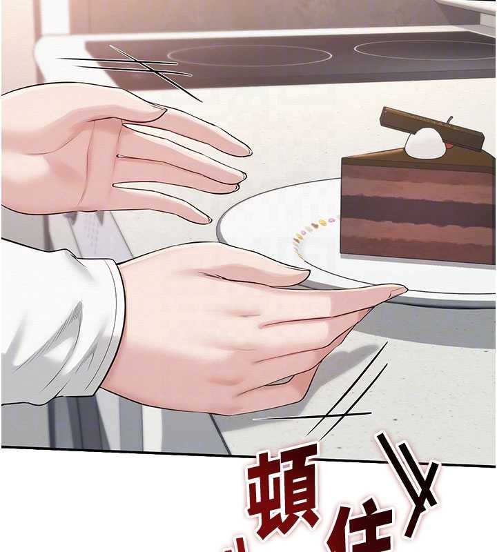 第24话-按摩棒是这样用的吗?