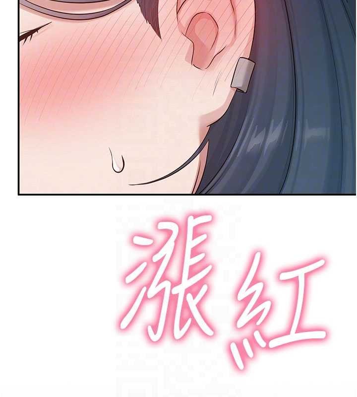 第24话-按摩棒是这样用的吗?