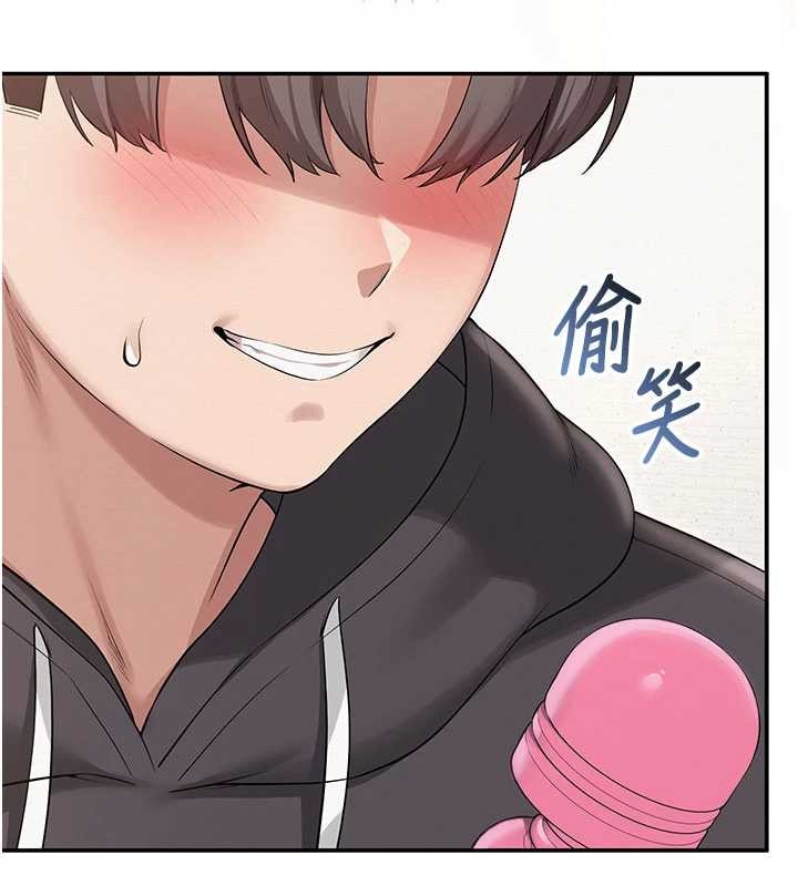 第24话-按摩棒是这样用的吗?
