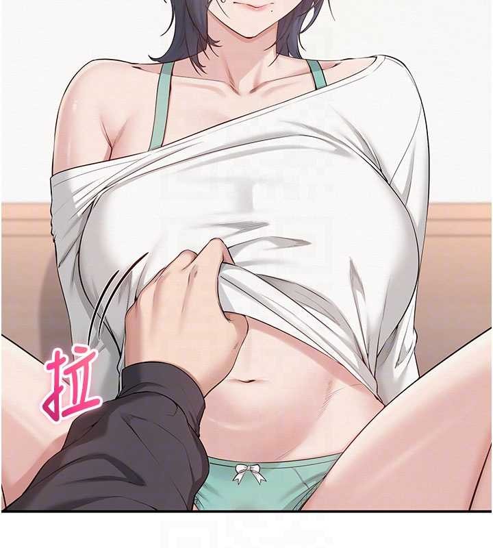 第24话-按摩棒是这样用的吗?