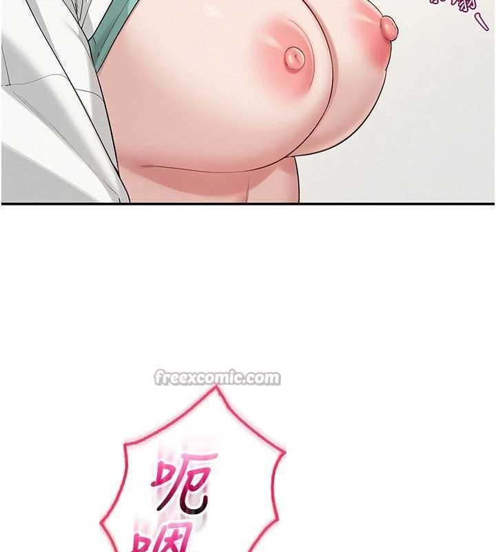 第24话-按摩棒是这样用的吗?